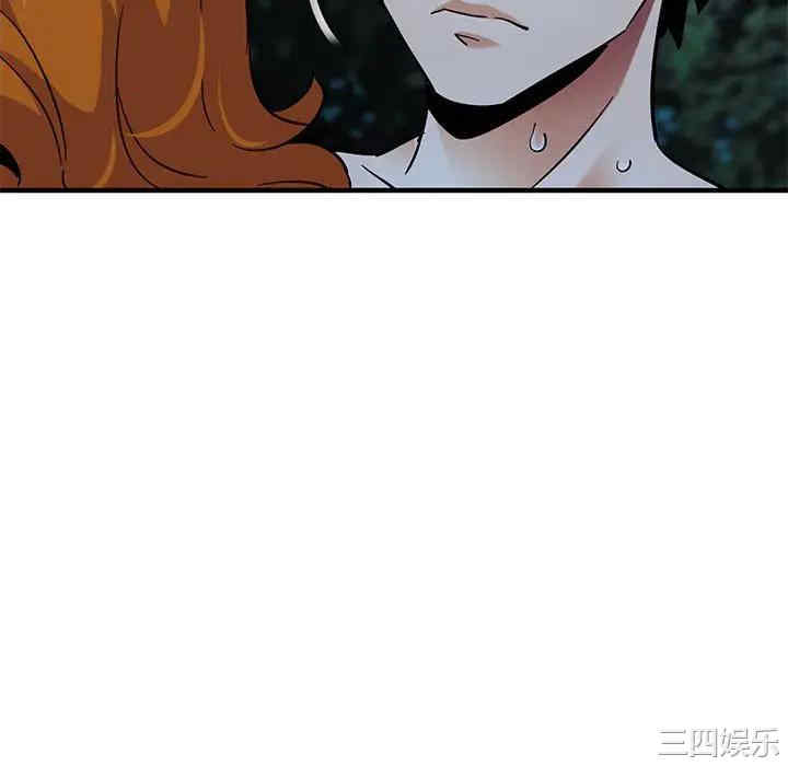 韩国漫画闯入我们家的H先生韩漫_闯入我们家的H先生-第49话在线免费阅读-韩国漫画-第46张图片