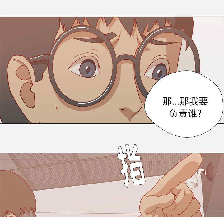 韩国漫画王牌经纪人韩漫_王牌经纪人-第22话在线免费阅读-韩国漫画-第29张图片