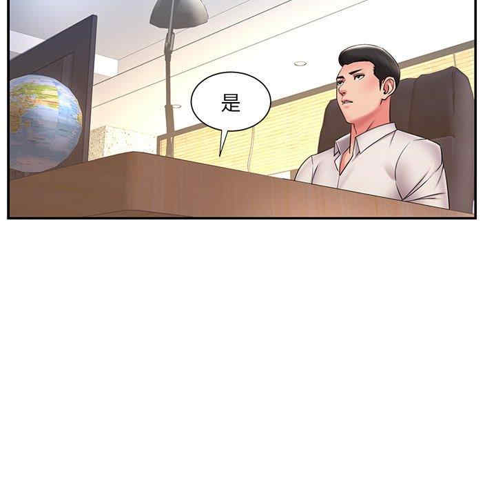 韩国漫画被抛弃的男人/男孩没人爱韩漫_被抛弃的男人/男孩没人爱-第32话在线免费阅读-韩国漫画-第63张图片