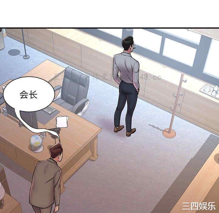 韩国漫画被抛弃的男人/男孩没人爱韩漫_被抛弃的男人/男孩没人爱-第32话在线免费阅读-韩国漫画-第64张图片