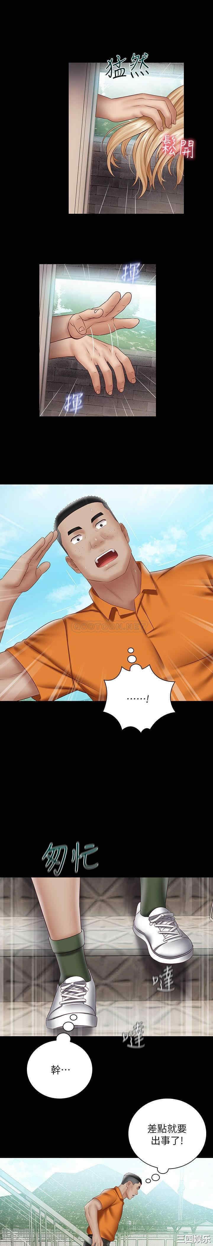 韩国漫画韩漫_妹妹的义务-第52话在线免费阅读-韩国漫画-第24张图片