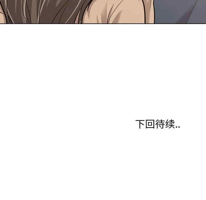 韩国漫画挚友/不单纯友情韩漫_挚友/不单纯友情-第22话在线免费阅读-韩国漫画-第171张图片