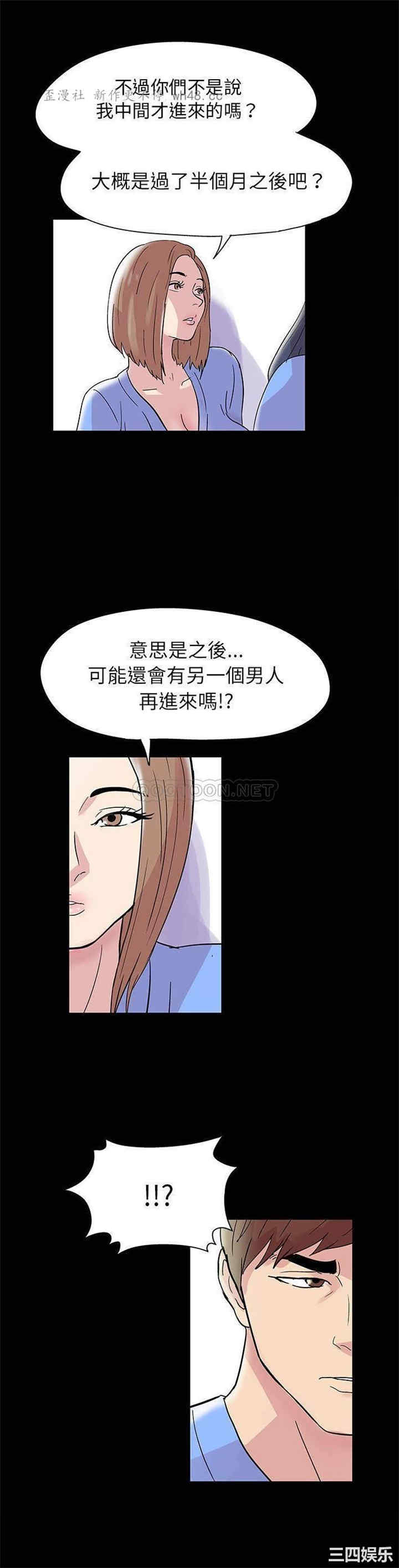 韩国漫画走不出的房间韩漫_走不出的房间-第14话在线免费阅读-韩国漫画-第1张图片