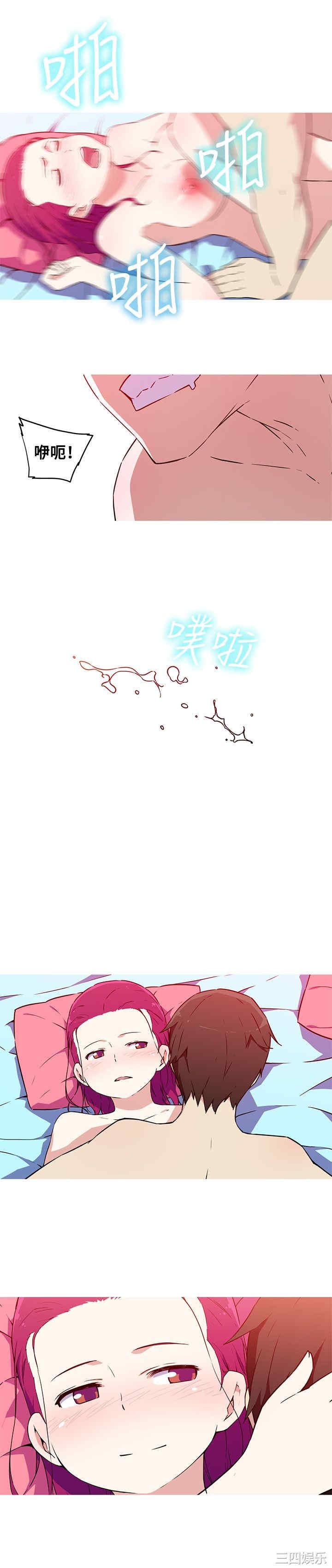 韩国漫画我女友是AV女优韩漫_我女友是AV女优-第39话在线免费阅读-韩国漫画-第3张图片