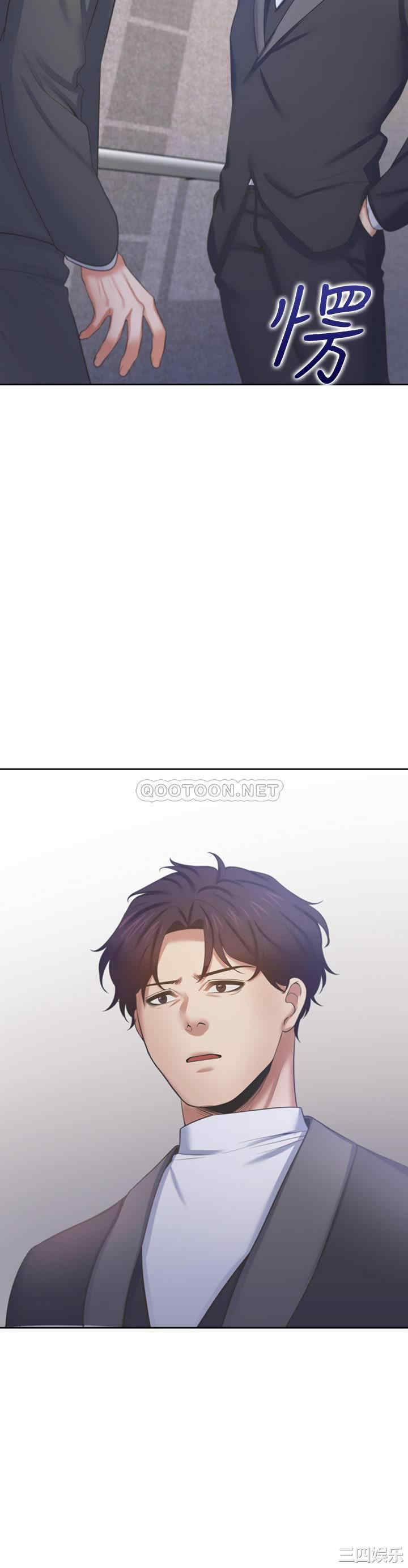 韩国漫画渴望：爱火难耐韩漫_渴望：爱火难耐-第34话在线免费阅读-韩国漫画-第2张图片