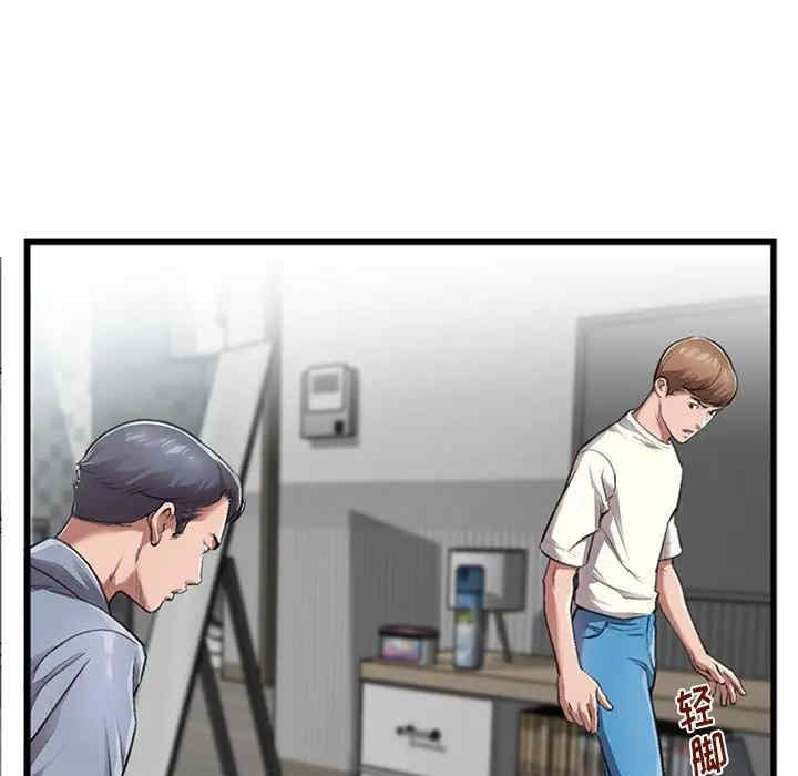 韩国漫画特殊关系韩漫_特殊关系-第4话在线免费阅读-韩国漫画-第77张图片