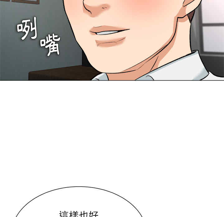 韩国漫画豪赌陷阱/奴隶们韩漫_豪赌陷阱/奴隶们-第2话在线免费阅读-韩国漫画-第93张图片