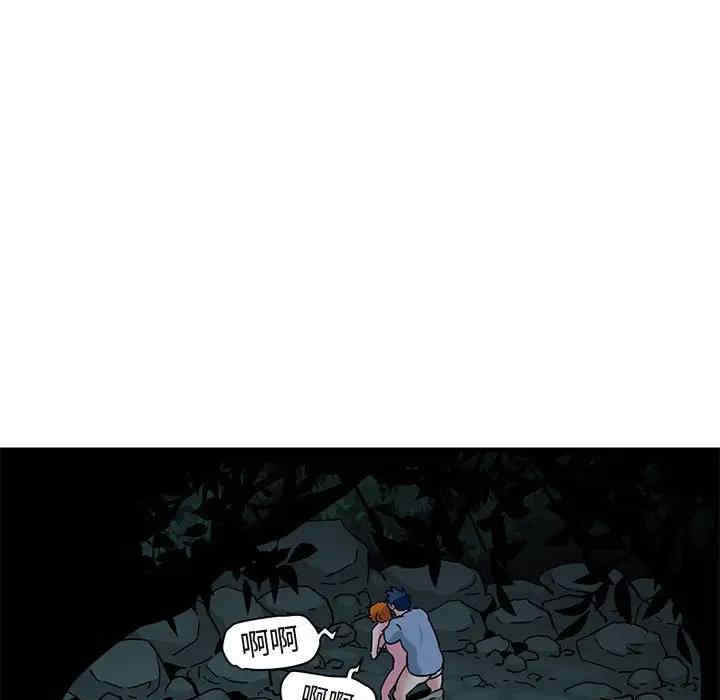 韩国漫画闯入我们家的H先生韩漫_闯入我们家的H先生-第49话在线免费阅读-韩国漫画-第55张图片