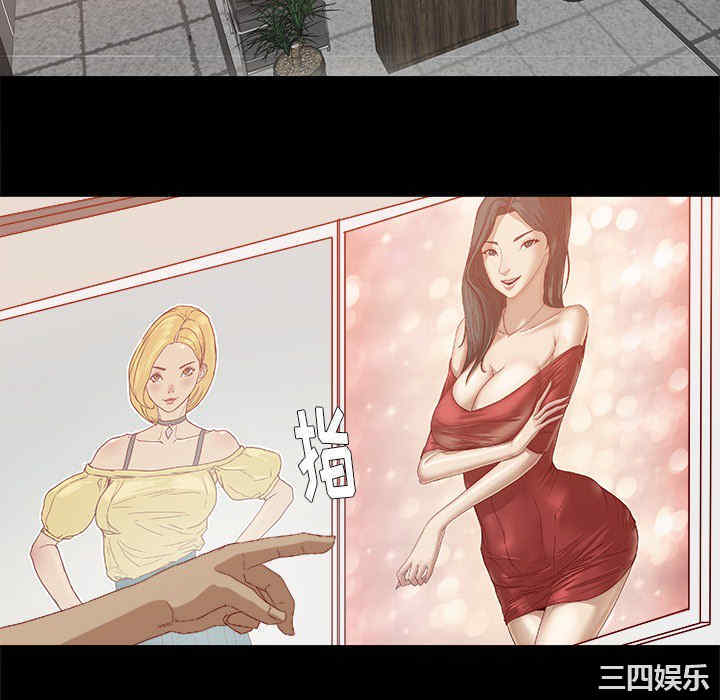 韩国漫画王牌经纪人韩漫_王牌经纪人-第22话在线免费阅读-韩国漫画-第34张图片