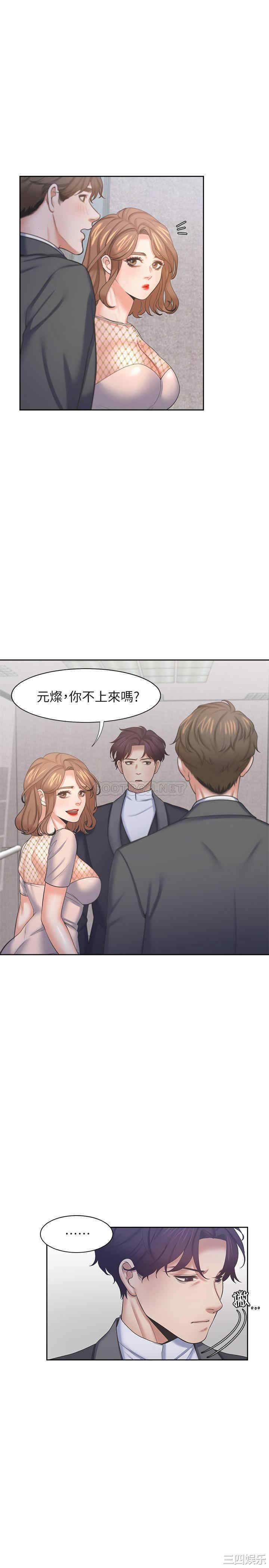 韩国漫画渴望：爱火难耐韩漫_渴望：爱火难耐-第34话在线免费阅读-韩国漫画-第3张图片