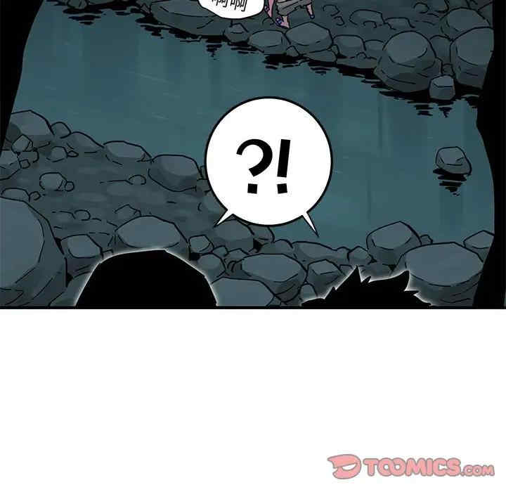 韩国漫画闯入我们家的H先生韩漫_闯入我们家的H先生-第49话在线免费阅读-韩国漫画-第56张图片