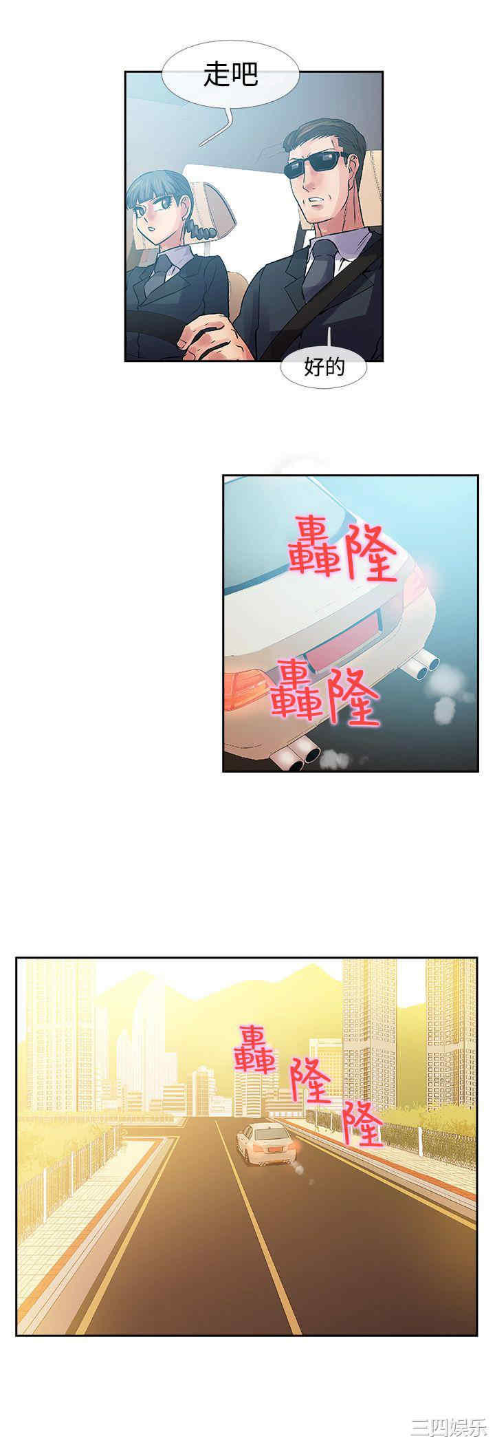 韩国漫画死了都要爱爱韩漫_死了都要爱爱-第34话在线免费阅读-韩国漫画-第12张图片