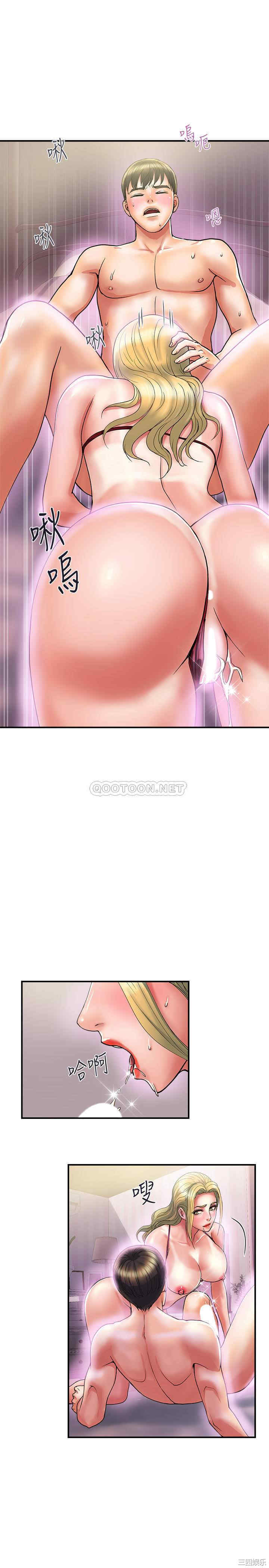 韩国漫画韩漫_行走费洛蒙-第13话在线免费阅读-韩国漫画-第26张图片