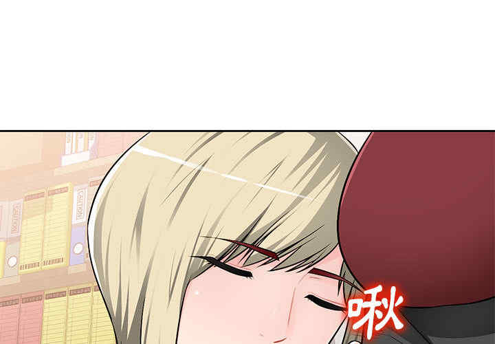 韩国漫画寄生一家人/混乱一家人韩漫_寄生一家人/混乱一家人-第2话在线免费阅读-韩国漫画-第1张图片