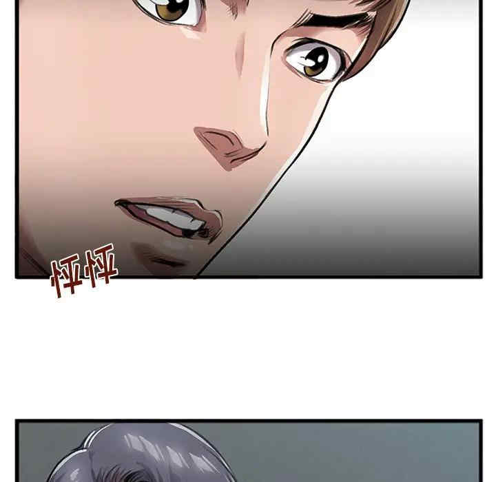 韩国漫画特殊关系韩漫_特殊关系-第4话在线免费阅读-韩国漫画-第81张图片
