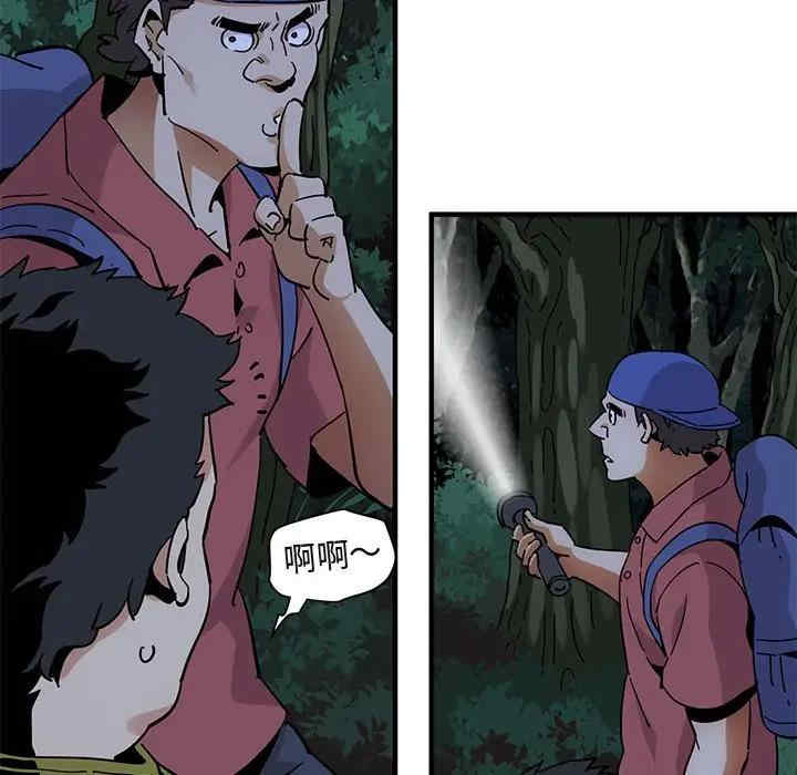 韩国漫画闯入我们家的H先生韩漫_闯入我们家的H先生-第49话在线免费阅读-韩国漫画-第59张图片