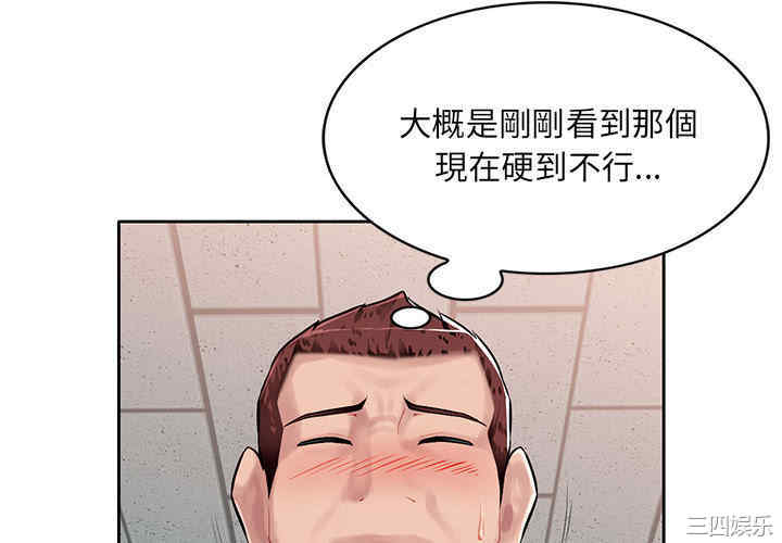 韩国漫画寄生一家人/混乱一家人韩漫_寄生一家人/混乱一家人-第2话在线免费阅读-韩国漫画-第4张图片