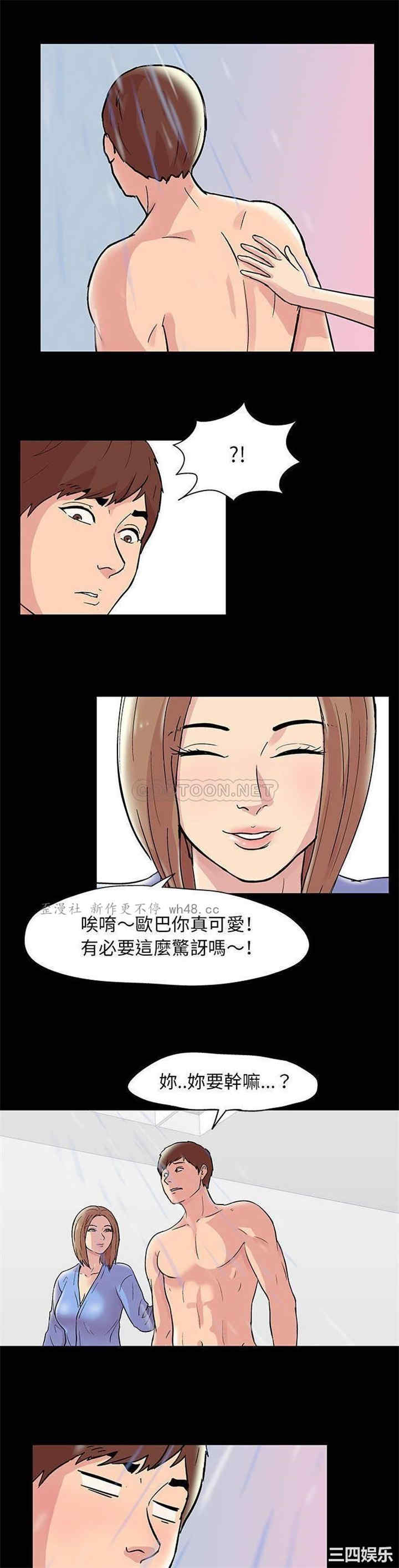 韩国漫画走不出的房间韩漫_走不出的房间-第14话在线免费阅读-韩国漫画-第7张图片