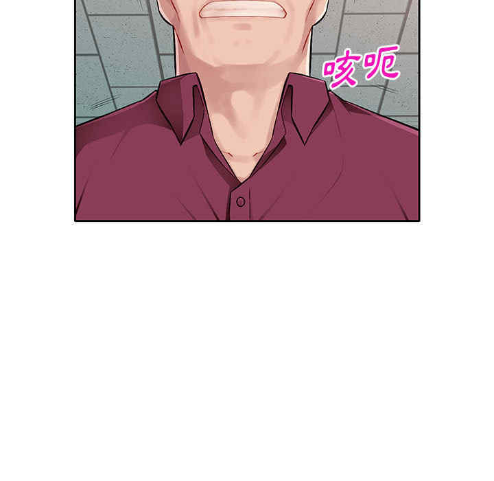 韩国漫画寄生一家人/混乱一家人韩漫_寄生一家人/混乱一家人-第2话在线免费阅读-韩国漫画-第5张图片