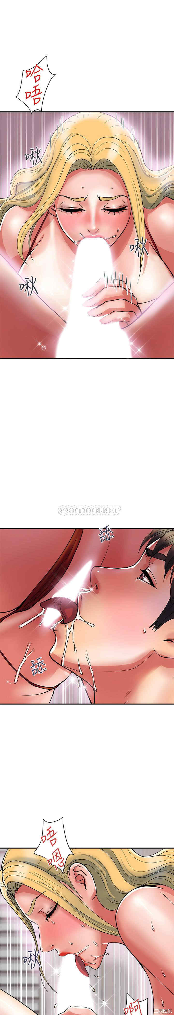 韩国漫画韩漫_行走费洛蒙-第13话在线免费阅读-韩国漫画-第29张图片