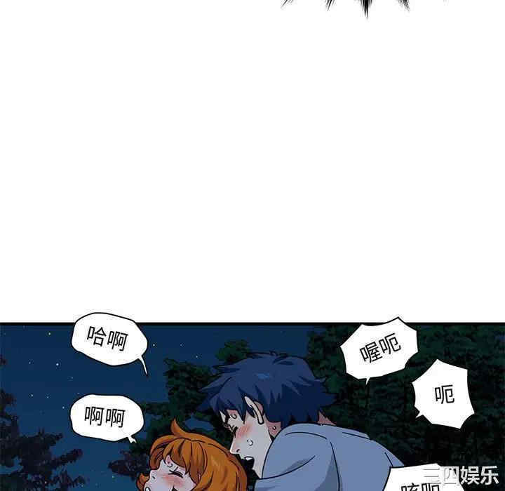 韩国漫画闯入我们家的H先生韩漫_闯入我们家的H先生-第49话在线免费阅读-韩国漫画-第64张图片