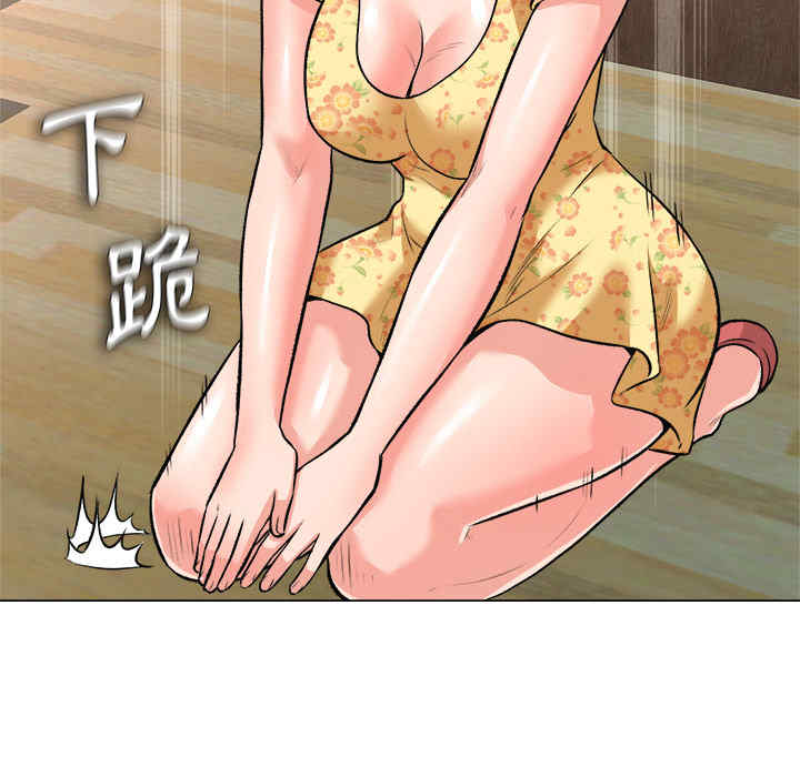 韩国漫画豪赌陷阱/奴隶们韩漫_豪赌陷阱/奴隶们-第2话在线免费阅读-韩国漫画-第101张图片