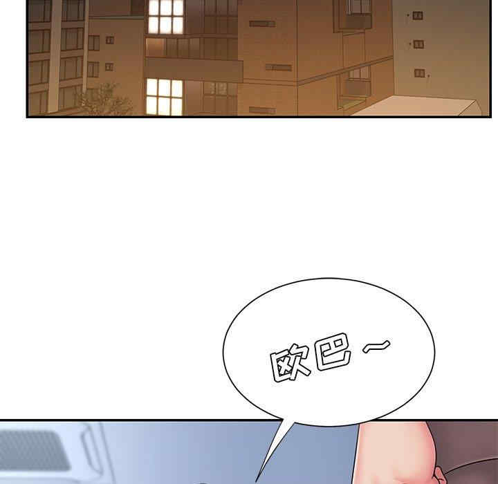 韩国漫画被抛弃的男人/男孩没人爱韩漫_被抛弃的男人/男孩没人爱-第32话在线免费阅读-韩国漫画-第75张图片
