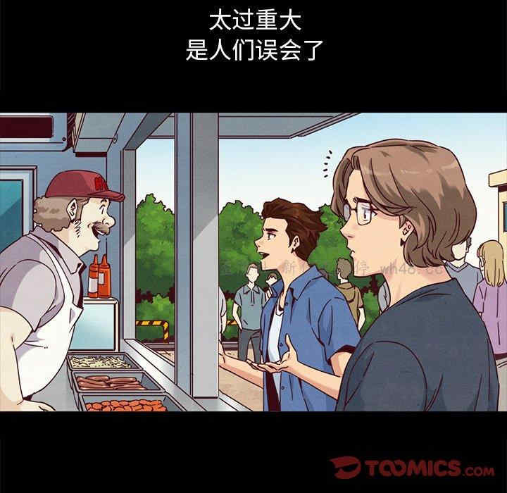 韩国漫画坏血/沉沦韩漫_坏血/沉沦-第61话在线免费阅读-韩国漫画-第27张图片