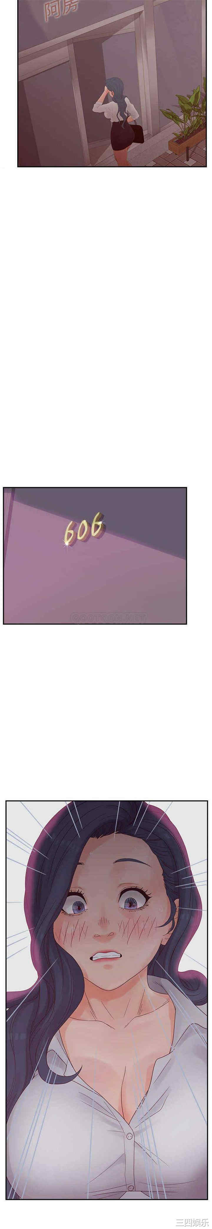 韩国漫画认养女/意外的秘密交易韩漫_认养女/意外的秘密交易-第23话在线免费阅读-韩国漫画-第17张图片