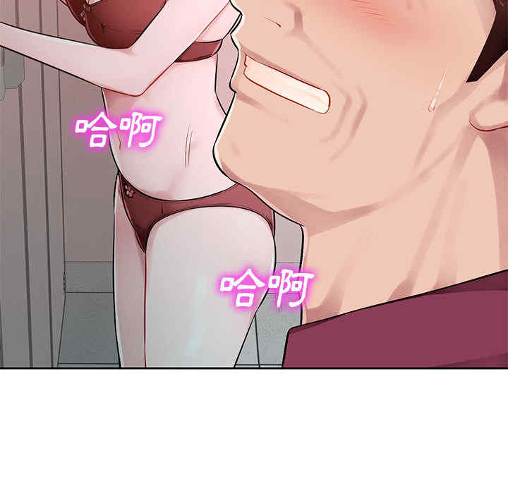 韩国漫画寄生一家人/混乱一家人韩漫_寄生一家人/混乱一家人-第2话在线免费阅读-韩国漫画-第7张图片