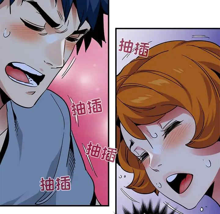 韩国漫画闯入我们家的H先生韩漫_闯入我们家的H先生-第49话在线免费阅读-韩国漫画-第67张图片