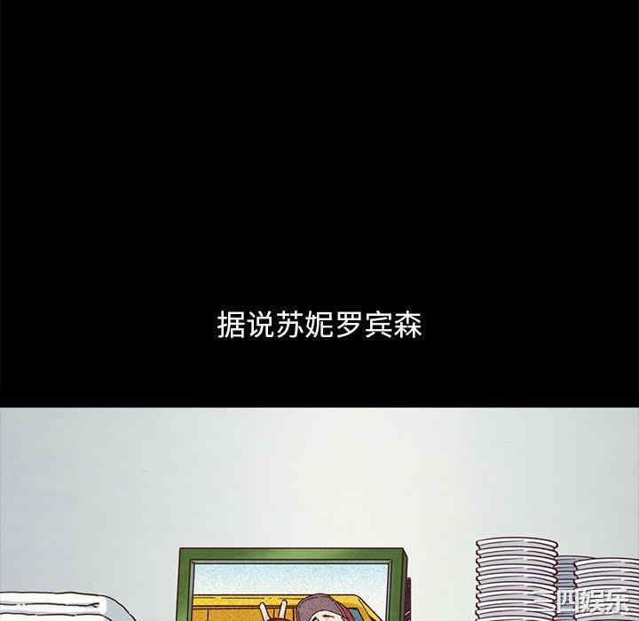 韩国漫画坏血/沉沦韩漫_坏血/沉沦-第61话在线免费阅读-韩国漫画-第28张图片