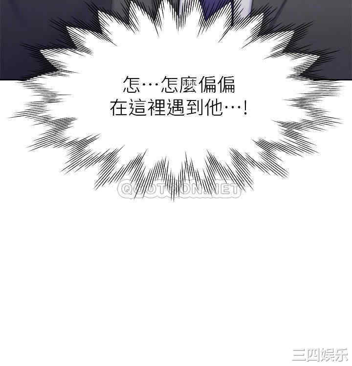 韩国漫画渴望：爱火难耐韩漫_渴望：爱火难耐-第34话在线免费阅读-韩国漫画-第8张图片