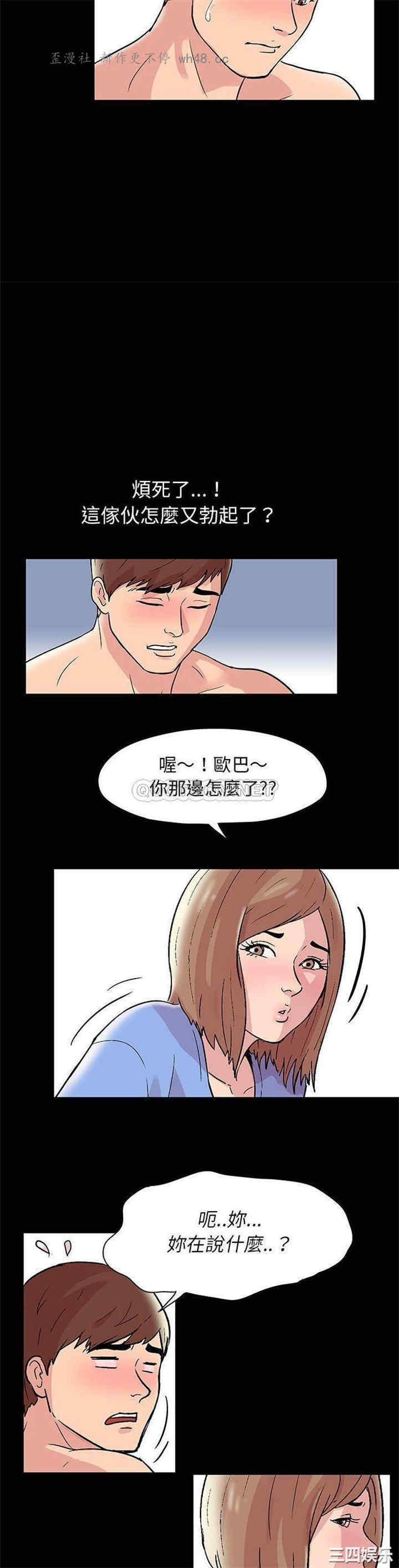 韩国漫画走不出的房间韩漫_走不出的房间-第14话在线免费阅读-韩国漫画-第11张图片