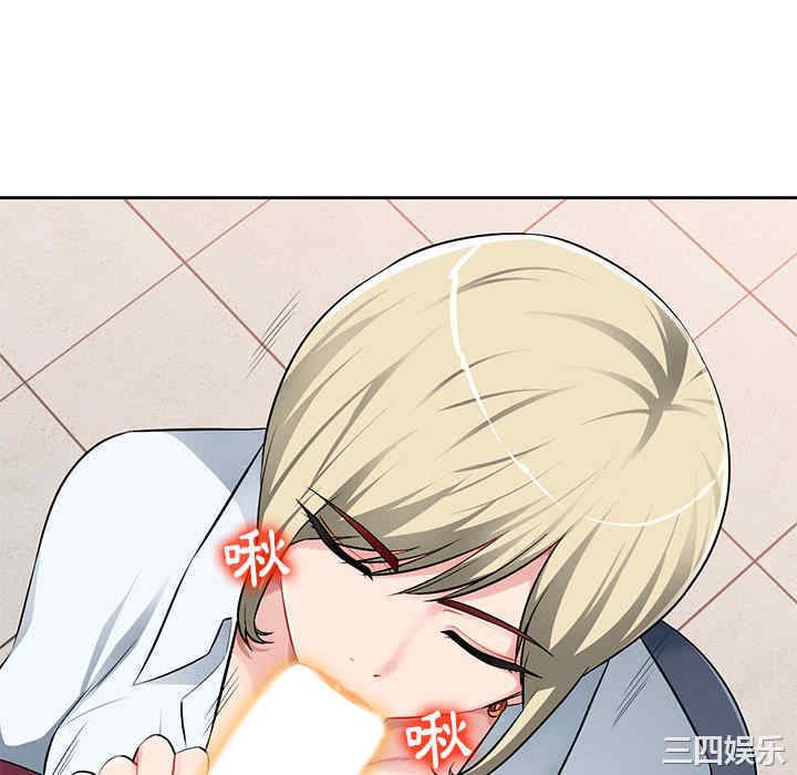 韩国漫画寄生一家人/混乱一家人韩漫_寄生一家人/混乱一家人-第2话在线免费阅读-韩国漫画-第10张图片