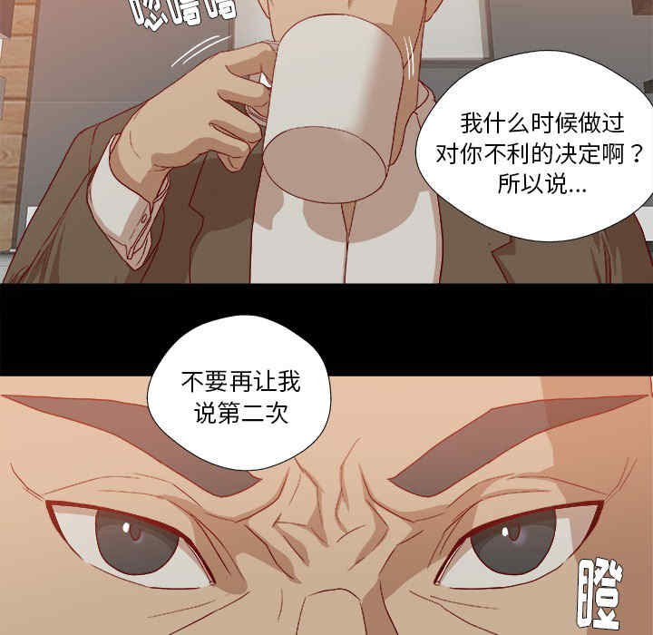 韩国漫画王牌经纪人韩漫_王牌经纪人-第22话在线免费阅读-韩国漫画-第41张图片