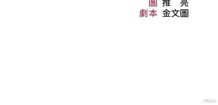 韩国漫画韩漫_女儿闺蜜都归ME-第24话在线免费阅读-韩国漫画-第3张图片