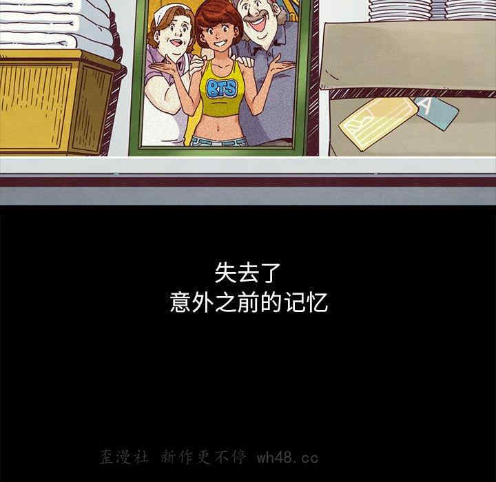 韩国漫画坏血/沉沦韩漫_坏血/沉沦-第61话在线免费阅读-韩国漫画-第29张图片
