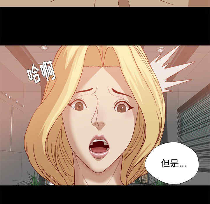 韩国漫画王牌经纪人韩漫_王牌经纪人-第22话在线免费阅读-韩国漫画-第42张图片