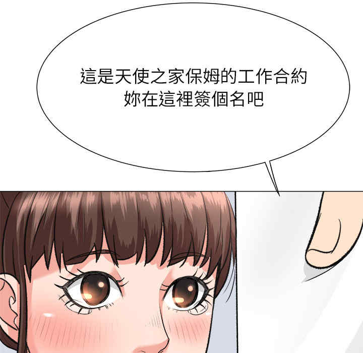 韩国漫画豪赌陷阱/奴隶们韩漫_豪赌陷阱/奴隶们-第2话在线免费阅读-韩国漫画-第108张图片