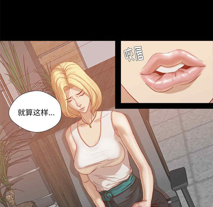 韩国漫画王牌经纪人韩漫_王牌经纪人-第22话在线免费阅读-韩国漫画-第43张图片