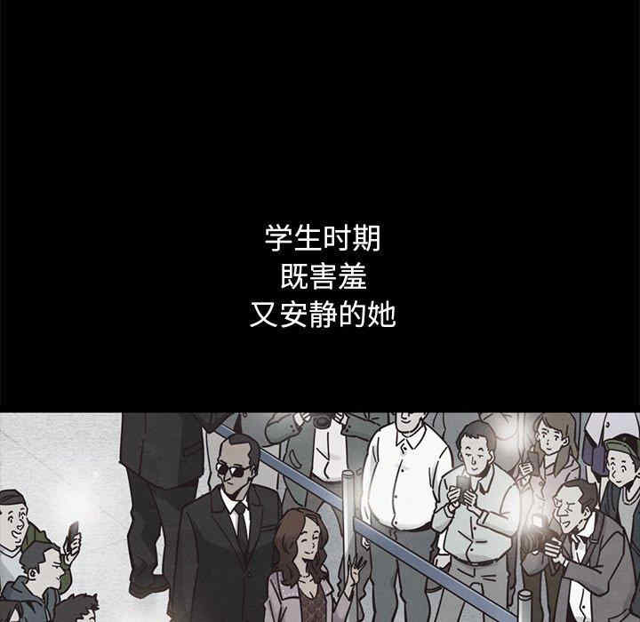 韩国漫画坏血/沉沦韩漫_坏血/沉沦-第61话在线免费阅读-韩国漫画-第30张图片