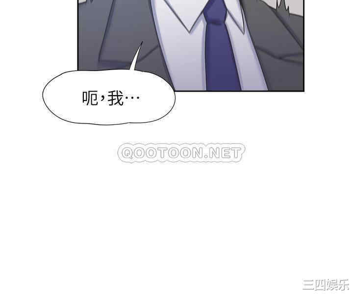 韩国漫画渴望：爱火难耐韩漫_渴望：爱火难耐-第34话在线免费阅读-韩国漫画-第11张图片
