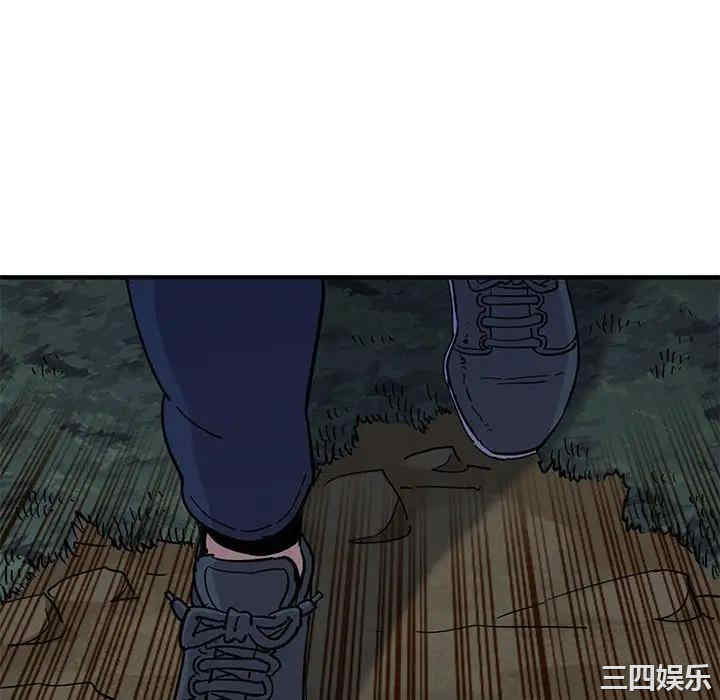 韩国漫画闯入我们家的H先生韩漫_闯入我们家的H先生-第49话在线免费阅读-韩国漫画-第76张图片