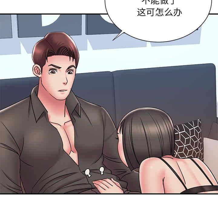 韩国漫画被抛弃的男人/男孩没人爱韩漫_被抛弃的男人/男孩没人爱-第32话在线免费阅读-韩国漫画-第84张图片