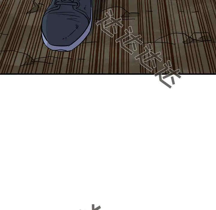 韩国漫画闯入我们家的H先生韩漫_闯入我们家的H先生-第49话在线免费阅读-韩国漫画-第77张图片