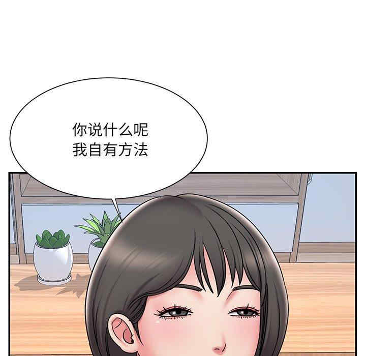 韩国漫画被抛弃的男人/男孩没人爱韩漫_被抛弃的男人/男孩没人爱-第32话在线免费阅读-韩国漫画-第85张图片