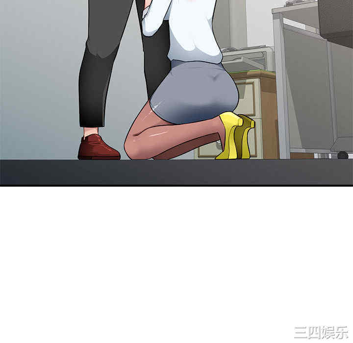 韩国漫画寄生一家人/混乱一家人韩漫_寄生一家人/混乱一家人-第2话在线免费阅读-韩国漫画-第16张图片