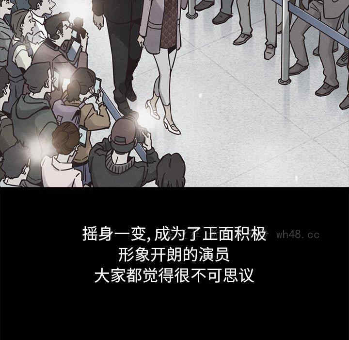 韩国漫画坏血/沉沦韩漫_坏血/沉沦-第61话在线免费阅读-韩国漫画-第31张图片