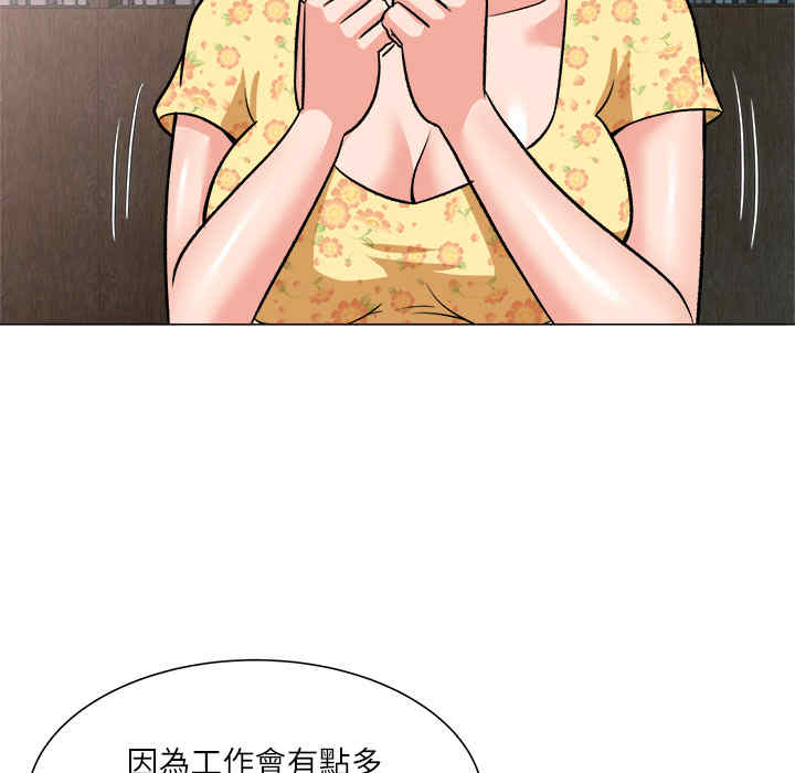 韩国漫画豪赌陷阱/奴隶们韩漫_豪赌陷阱/奴隶们-第2话在线免费阅读-韩国漫画-第111张图片